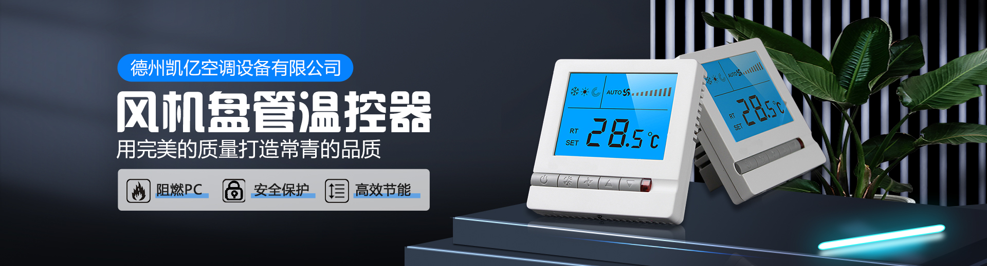 燈具節(jié)能老化設(shè)備